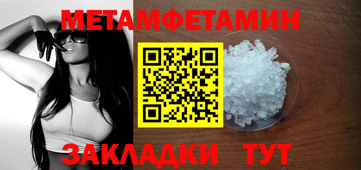 Amphetamine  Amphetamine  Вход с VPN  Кинешма  АМФЕТАМИН Premium 