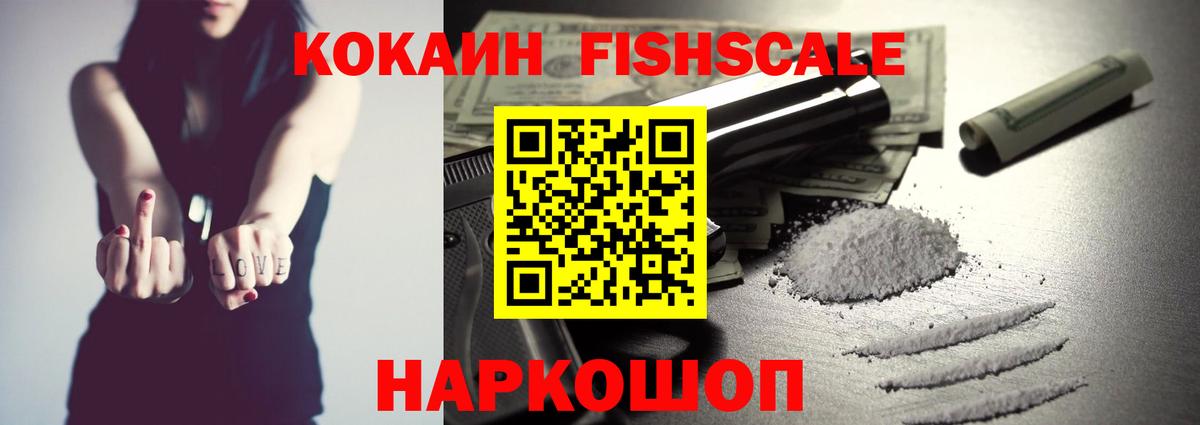 A-PVP СК кристаллы  Кинешма  LSD-25  Марихуана  Вход с VPN  Гашиш  Мефедрон кристаллы  COCAIN  ГАШИШ  Экстази 