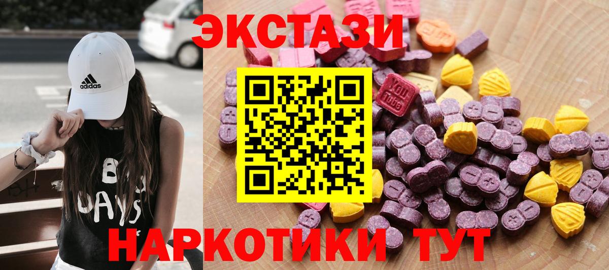 Ecstasy Philipp Plein Кинешма