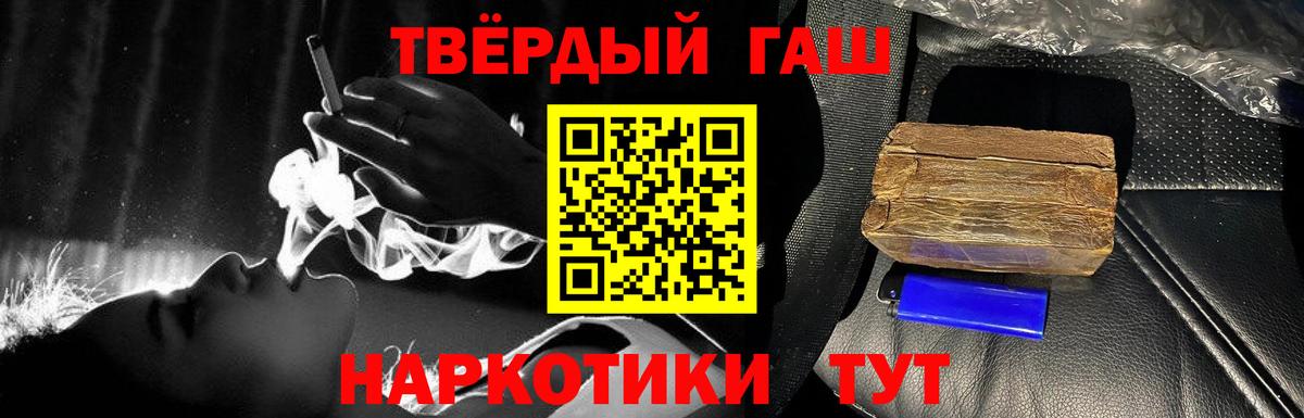 ГАШ гарик Кинешма