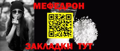 бутик Славянск-на-Кубани