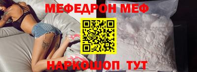 Альфа ПВП Сланцы