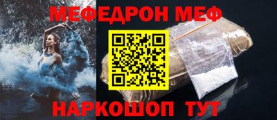 бутик Славянск-на-Кубани