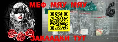 Альфа ПВП Сланцы