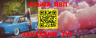 гашиш Славгород