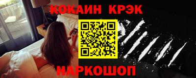 бутик Славянск-на-Кубани