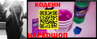 бутик Славянск-на-Кубани