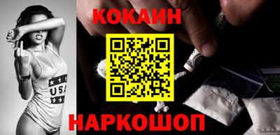 Альфа ПВП Сланцы
