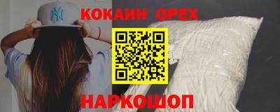гашиш Славгород