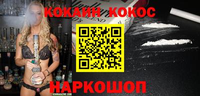 Альфа ПВП Сланцы