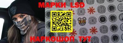 Альфа ПВП Сланцы