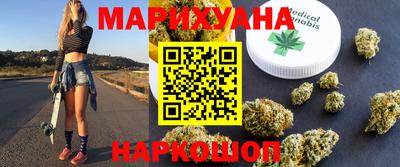 бутик Славянск-на-Кубани