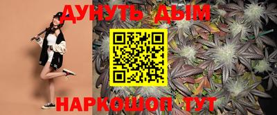 гашиш Славгород