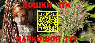 бутик Славянск-на-Кубани