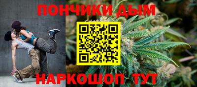 гашиш Славгород