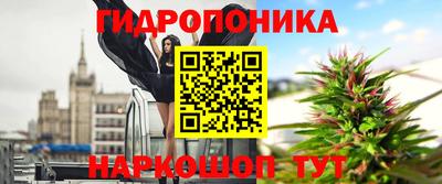 бутик Славянск-на-Кубани