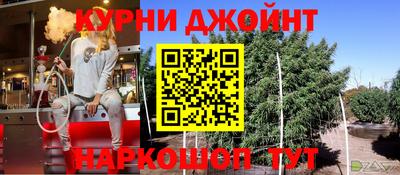 гашиш Славгород