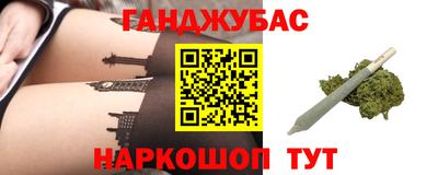 гашиш Славгород