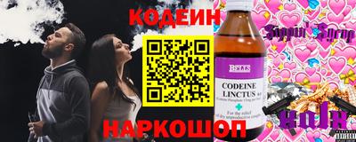 бутик Славянск-на-Кубани