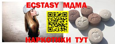гашиш Славгород