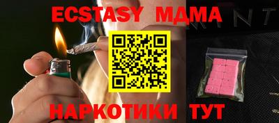 бутик Славянск-на-Кубани