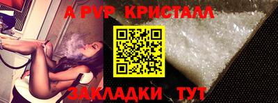 бутик Славянск-на-Кубани