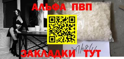 бутик Славянск-на-Кубани