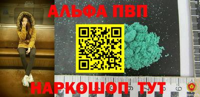гашиш Славгород