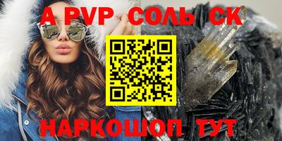 гашиш Славгород
