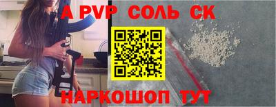 бутик Славянск-на-Кубани