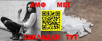 Альфа ПВП Сланцы