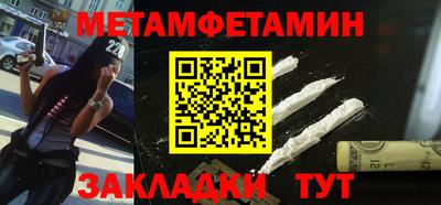 Альфа ПВП Сланцы