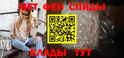 бутик Славянск-на-Кубани