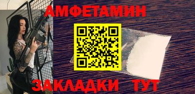 Альфа ПВП Сланцы