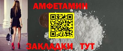 Альфа ПВП Сланцы