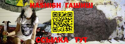 гашиш Славгород