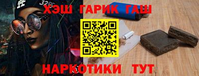 бутик Славянск-на-Кубани