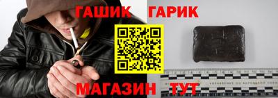 Альфа ПВП Сланцы