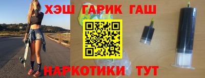 гашиш Славгород