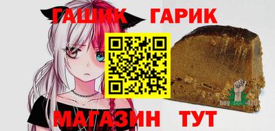 гашиш Славгород