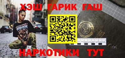 гашиш Славгород