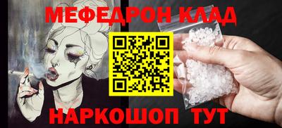 Альфа ПВП Сланцы