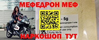 Альфа ПВП Сланцы