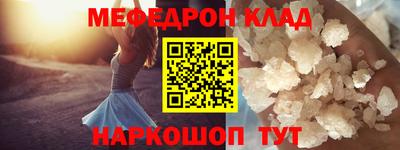 Альфа ПВП Сланцы