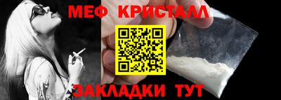 бутик Славянск-на-Кубани