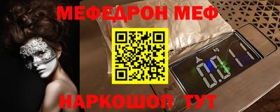 Альфа ПВП Сланцы
