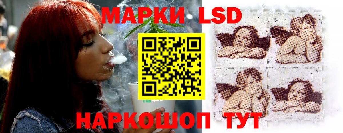 ЛСД экстази кислота  Вход с VPN  Кинешма 