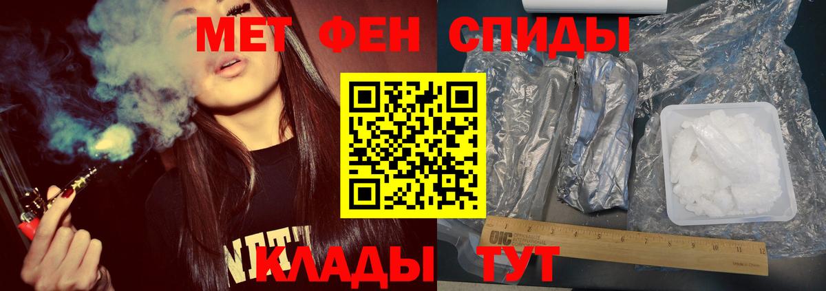 Кинешма  Метамфетамин пудра  Вход с VPN 