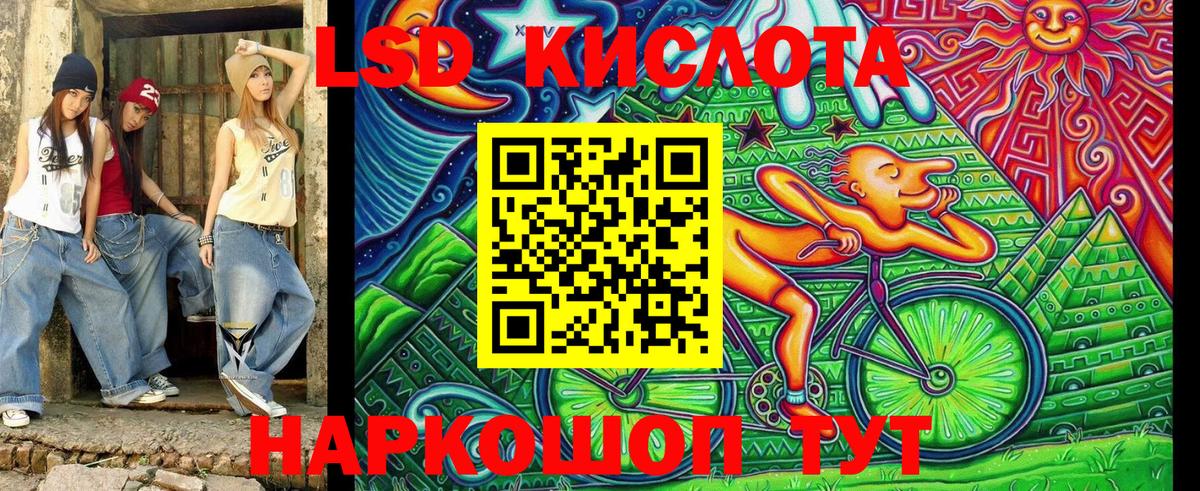 Марки 25I-NBOMe 1500мкг Кинешма