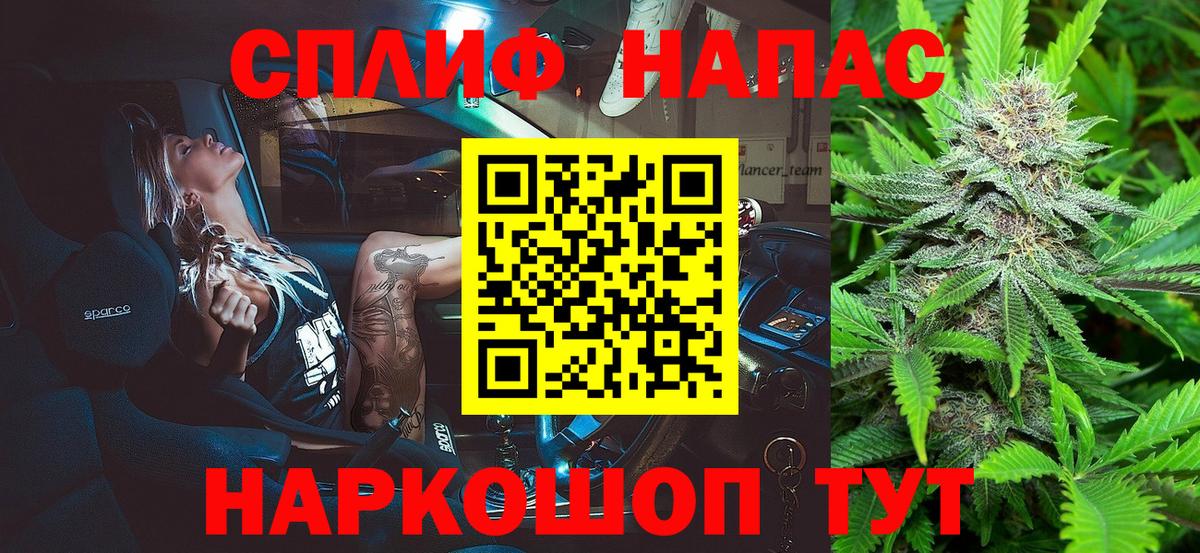 Каннабис VHQ  Вход с VPN  Марихуана AK-47  Шишки марихуана семена  Кинешма  Бошки Шишки THC 21% 